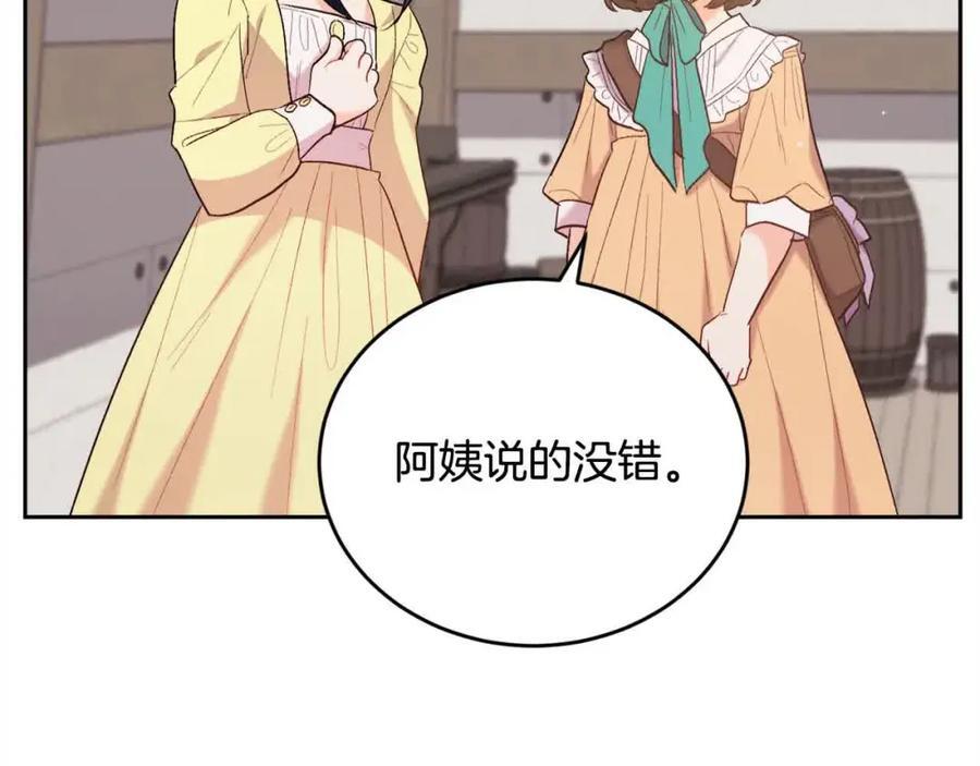 第179话 你们是什么人呢？161