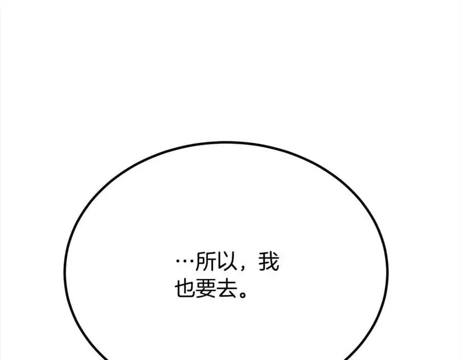 第187话 救人计划54