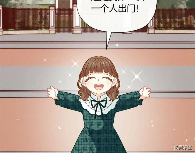 第30话77