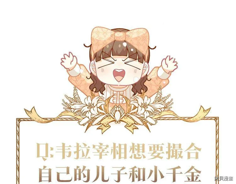 第34话179
