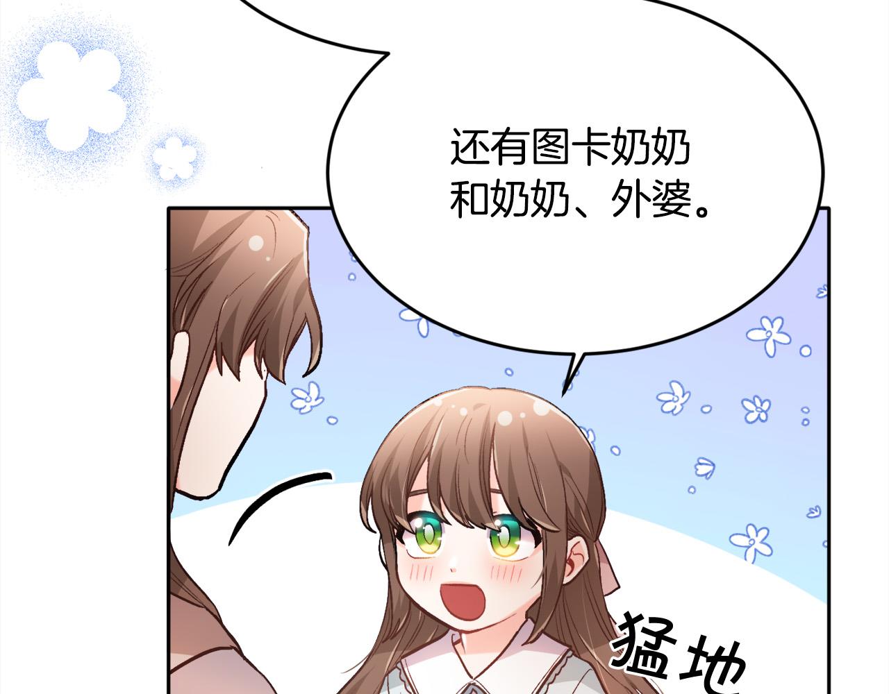第100话 包包发行权100
