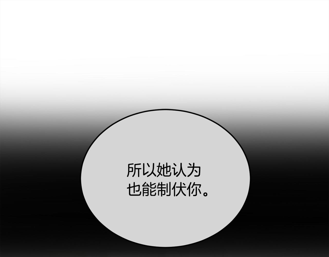 第109话 弟弟的疑惑106