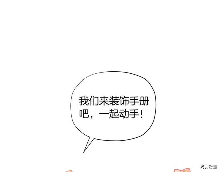 第34话29