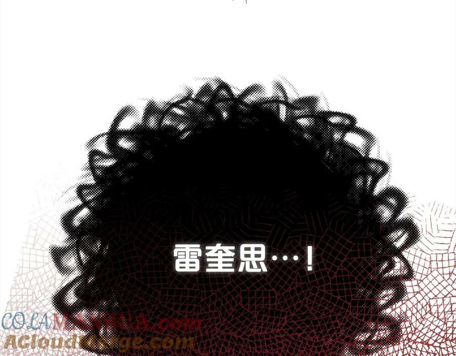 第163话 抓鱼小能手156