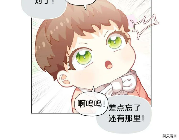 第6话105