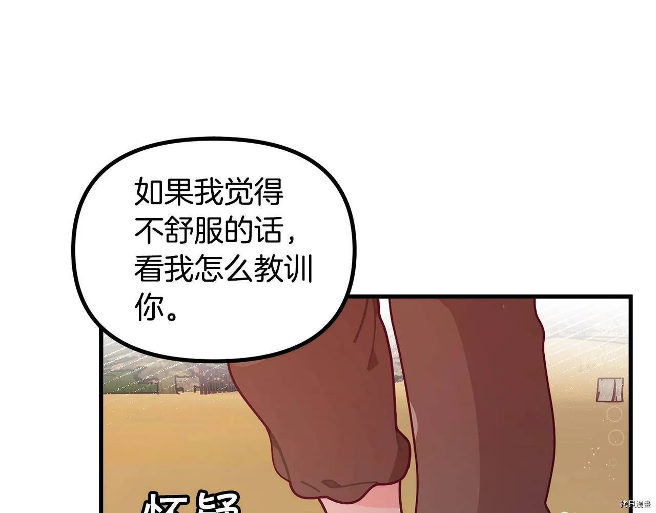第60话137