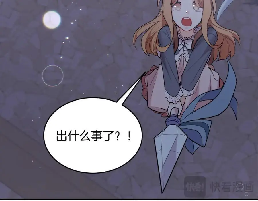 第188话 营救内维斯！65