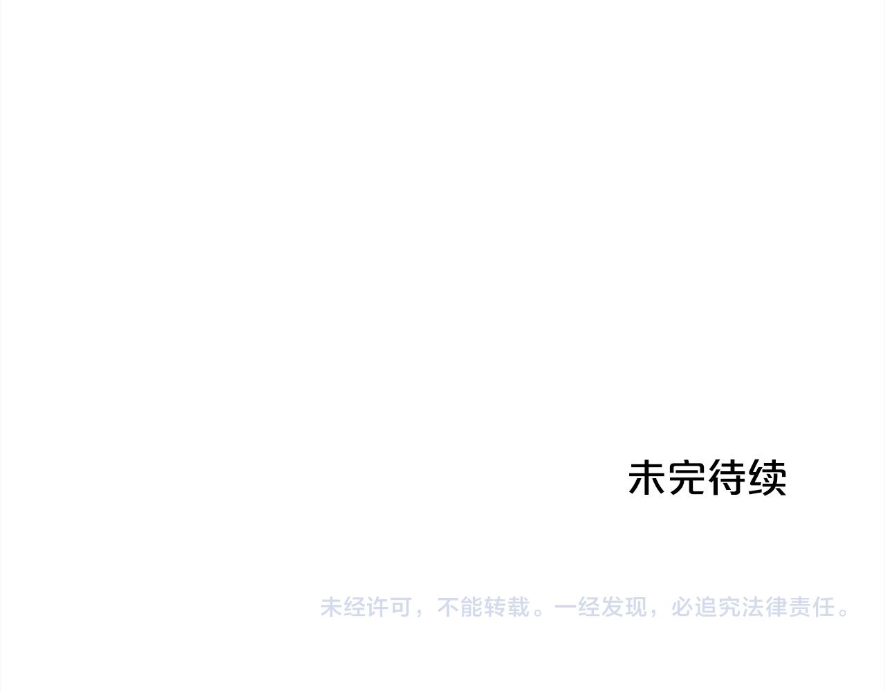 第103话 钓鱼包168