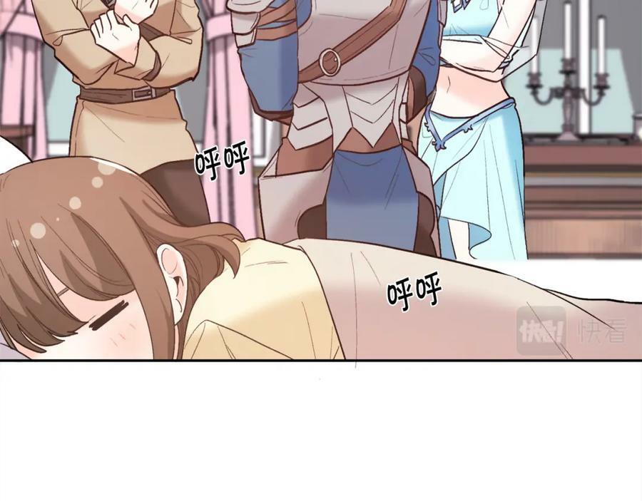 第161话 难言之隐89