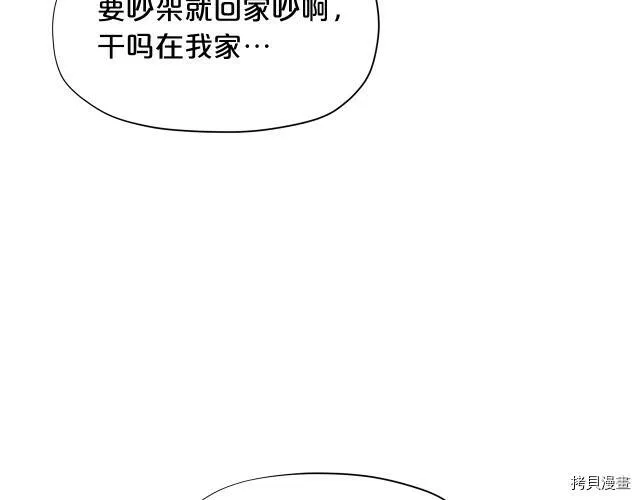 第21话55