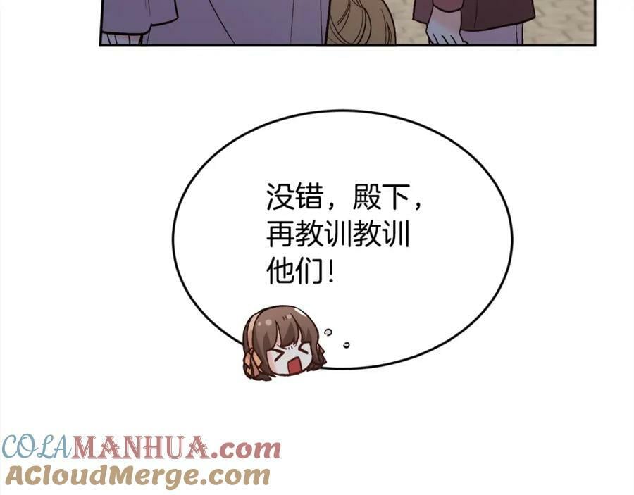 第160话 精灵王的祝福104