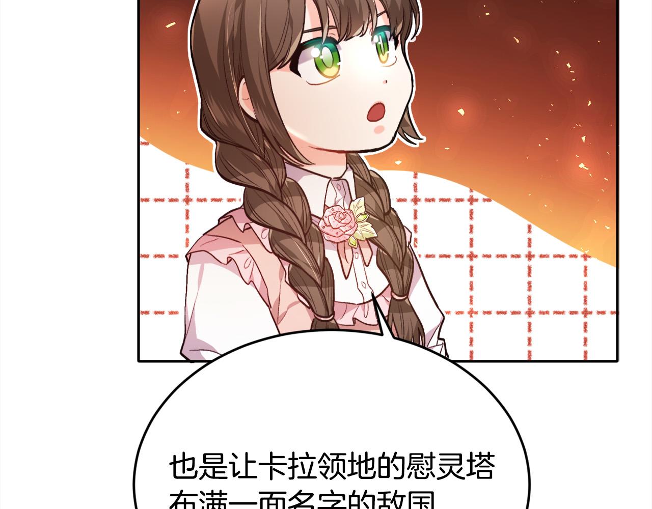 第108话 恩怨纠葛96