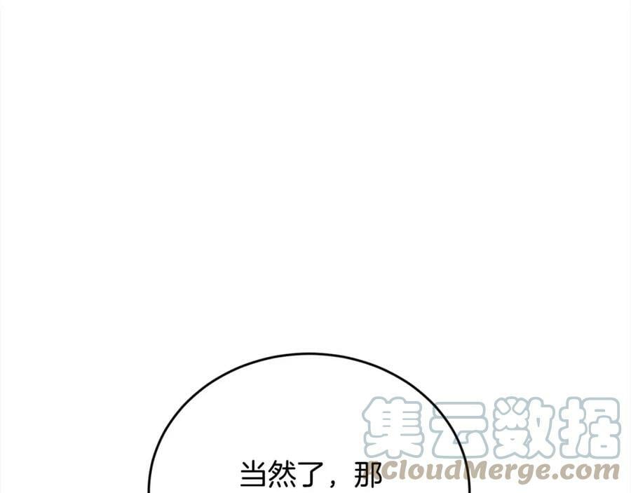 第150话 灵异小屋116