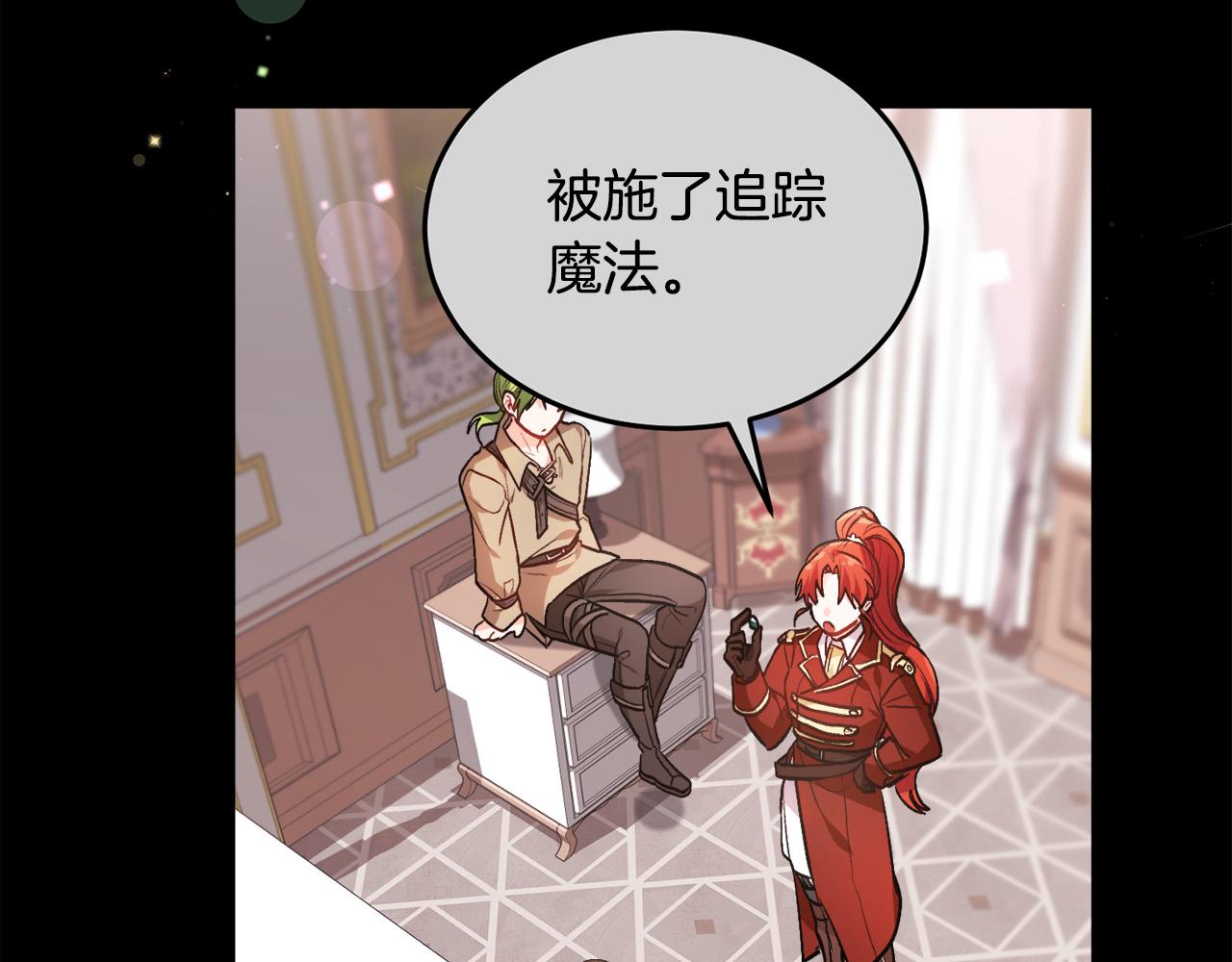 第90话 宝石58