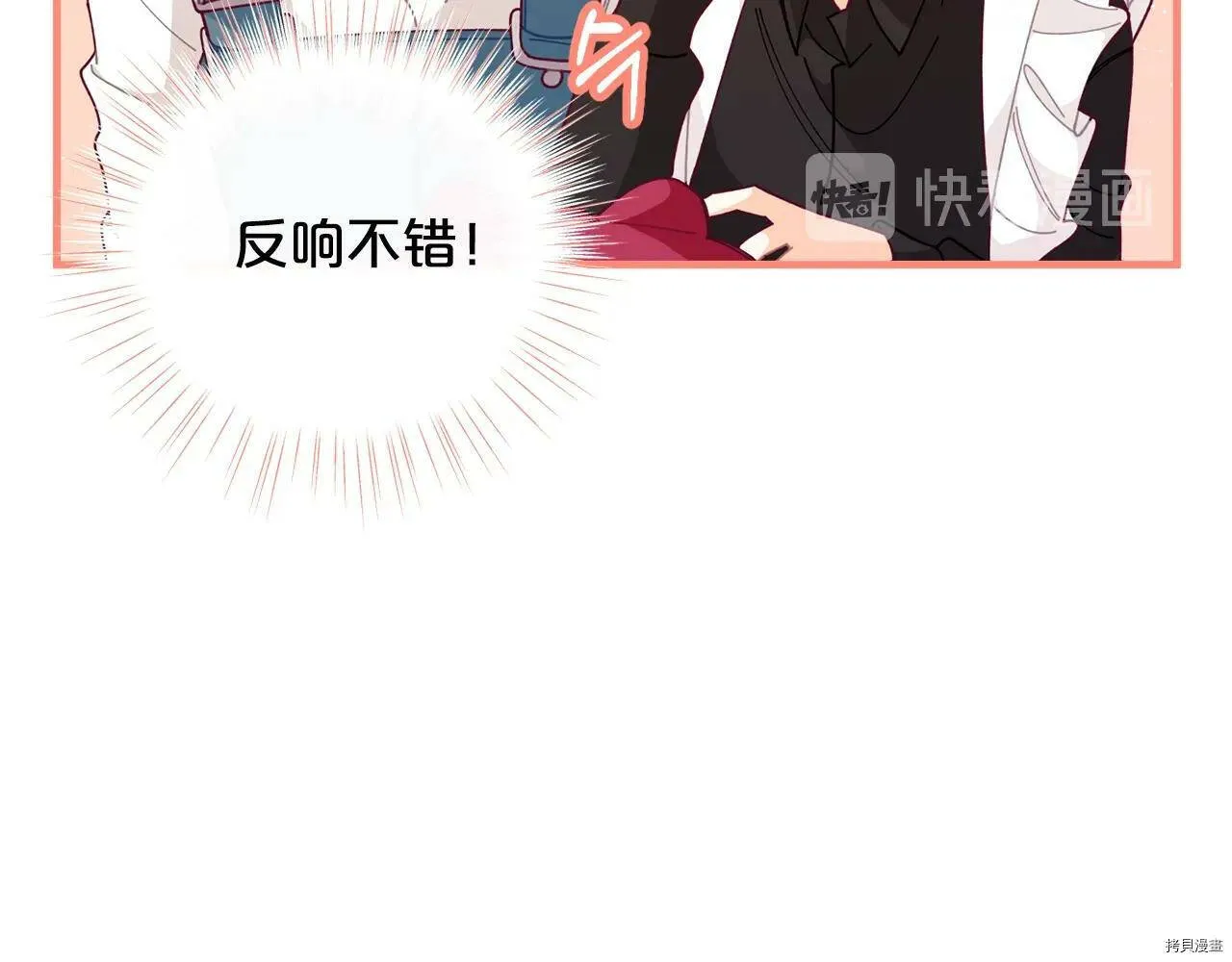 第62话119