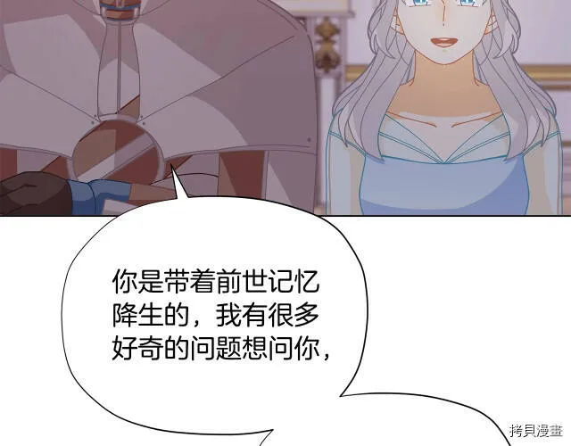 第29话95