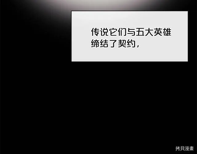 第26话9
