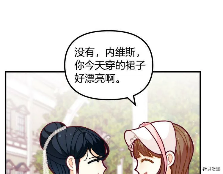 第55话54