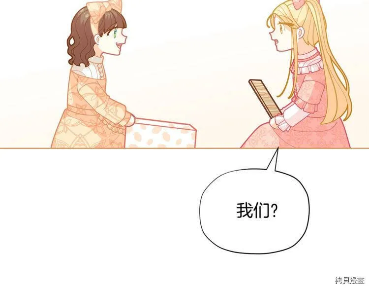第34话30