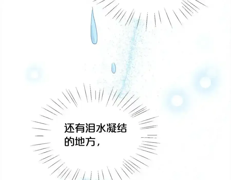第196话 终成眷属121