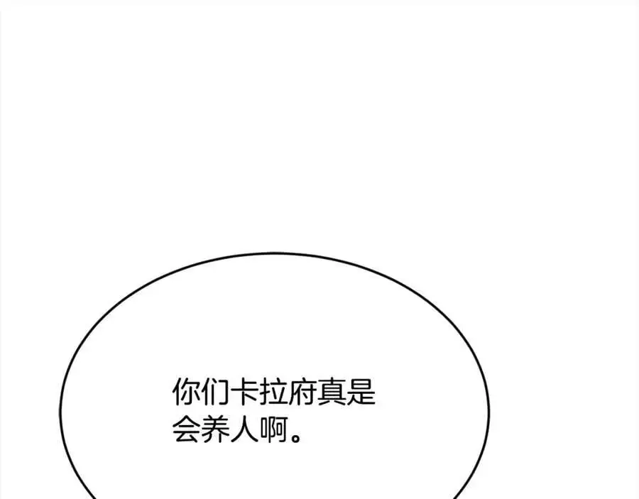 第191话 苏醒131