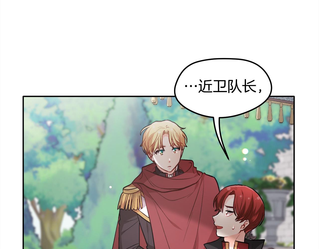 第106话 迷魂烟雾15