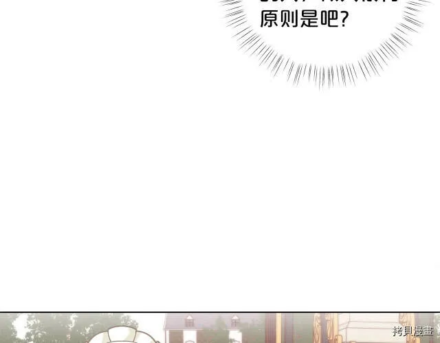 第30话137
