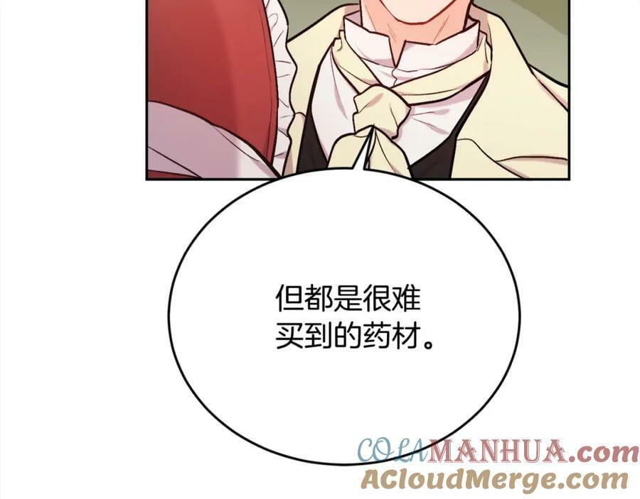 第169话 真正的犯人！76