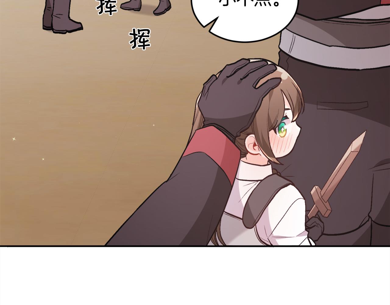第136话 少女心事你别猜～128