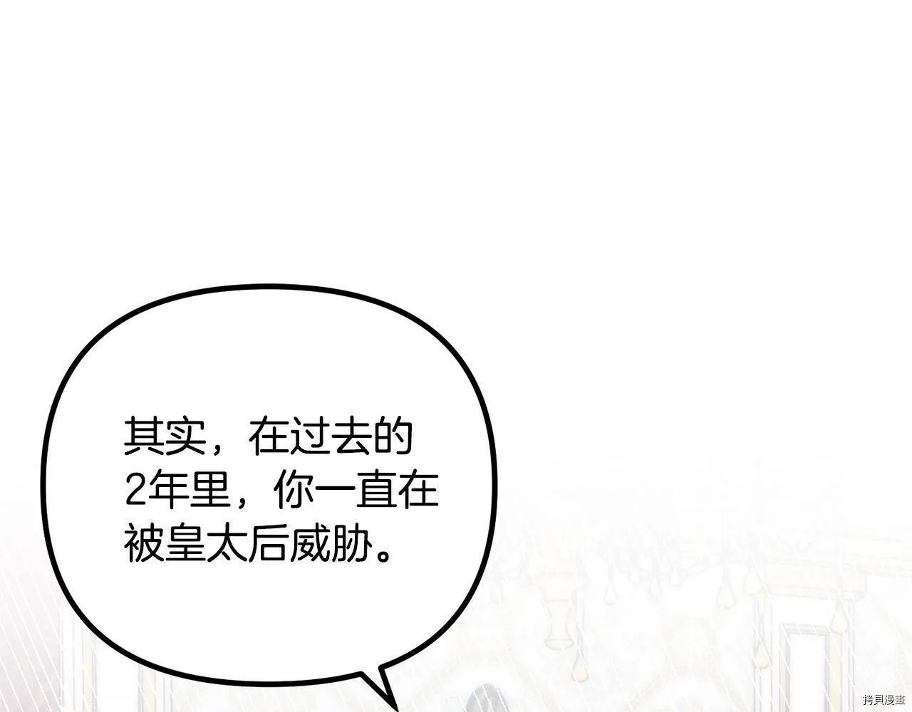 第57话4