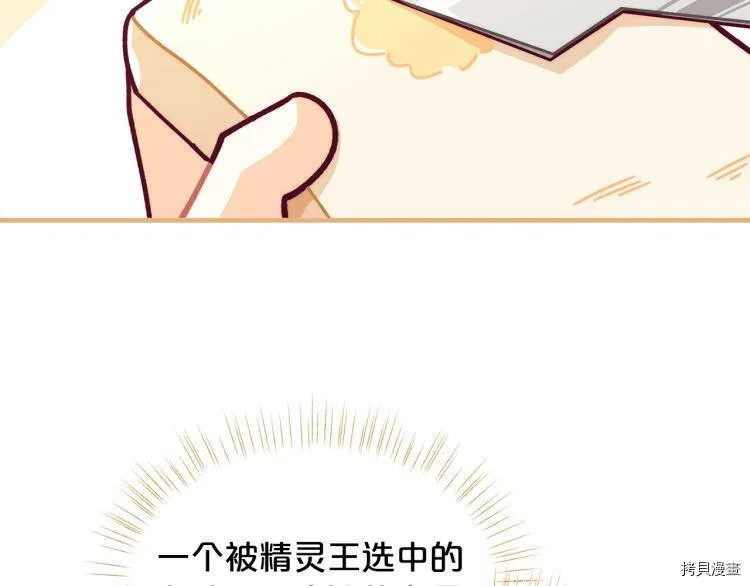 第54话123