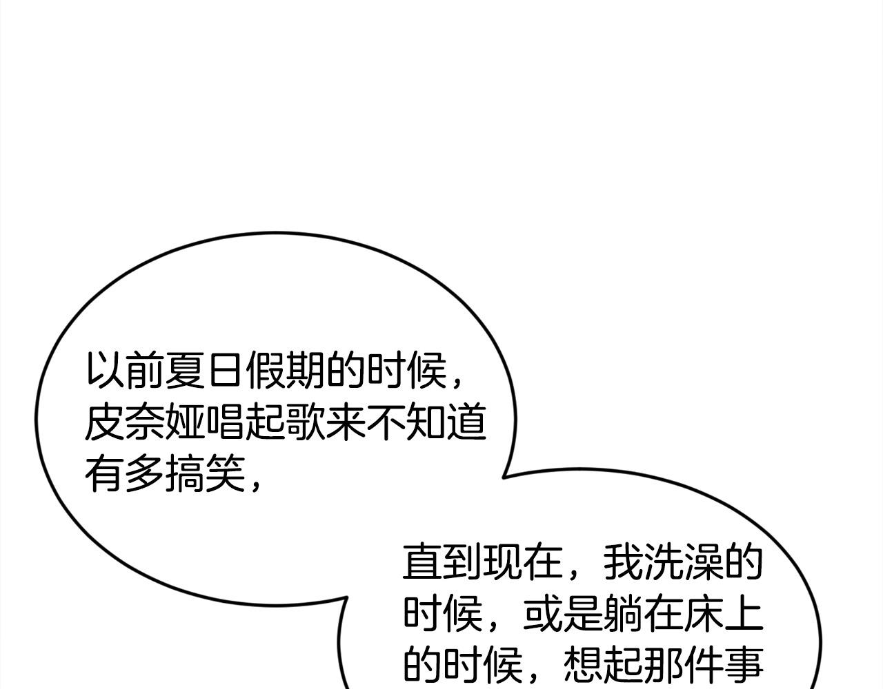 第97话 当众唱歌109