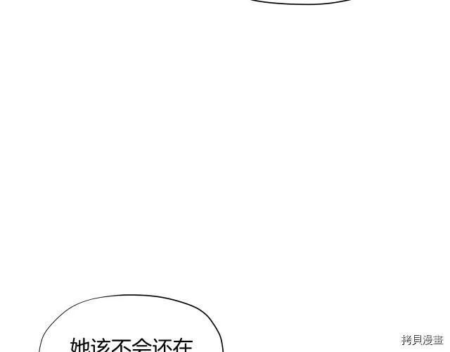 第23话20