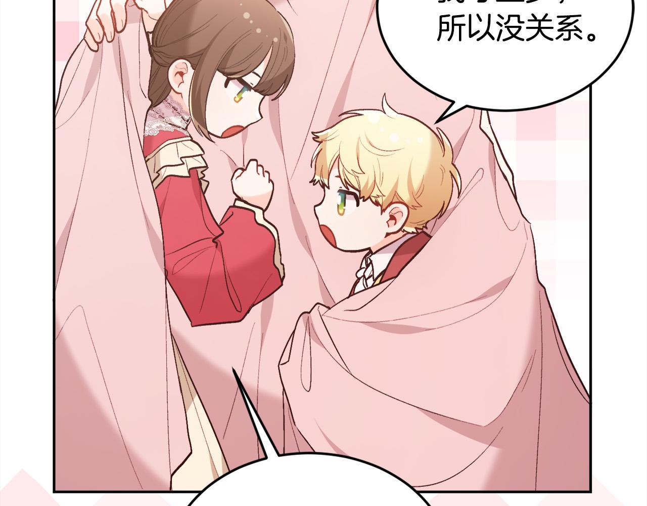 第142话 历经风雨，方见彩虹51