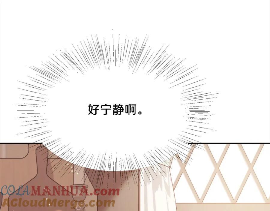 第175话 送我素描本100