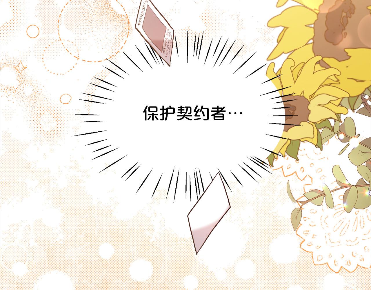 第113话 选择31
