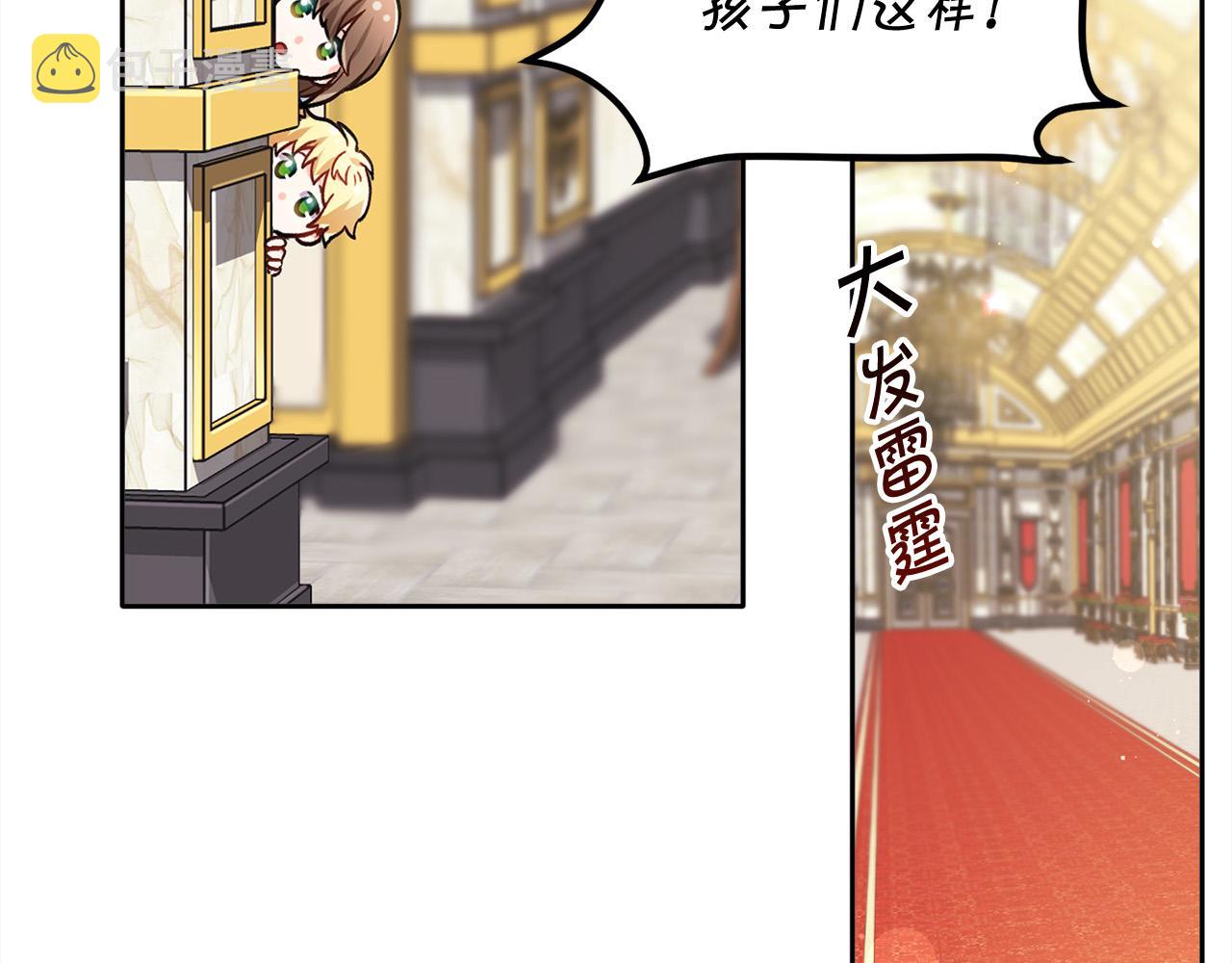 第89话 殿下的阴影2