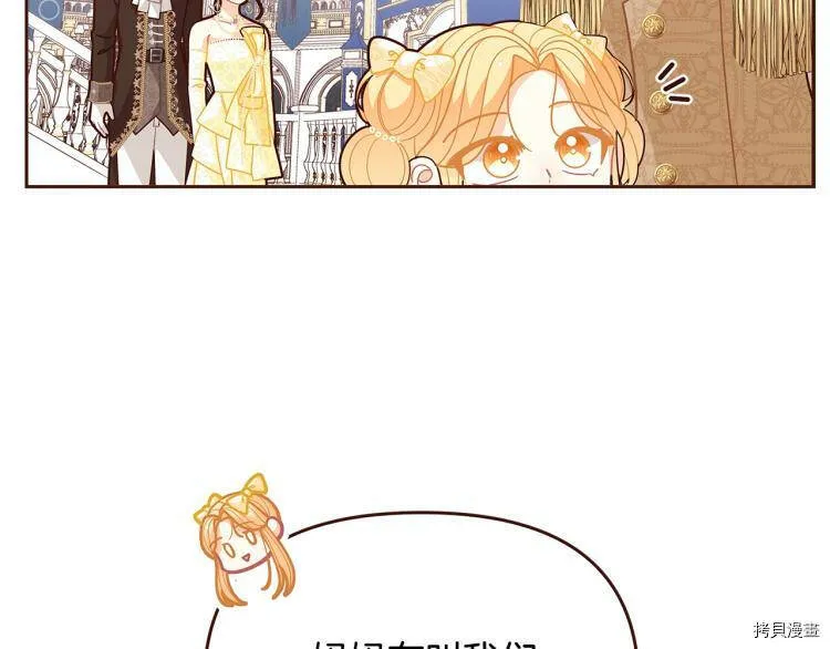 第46话45