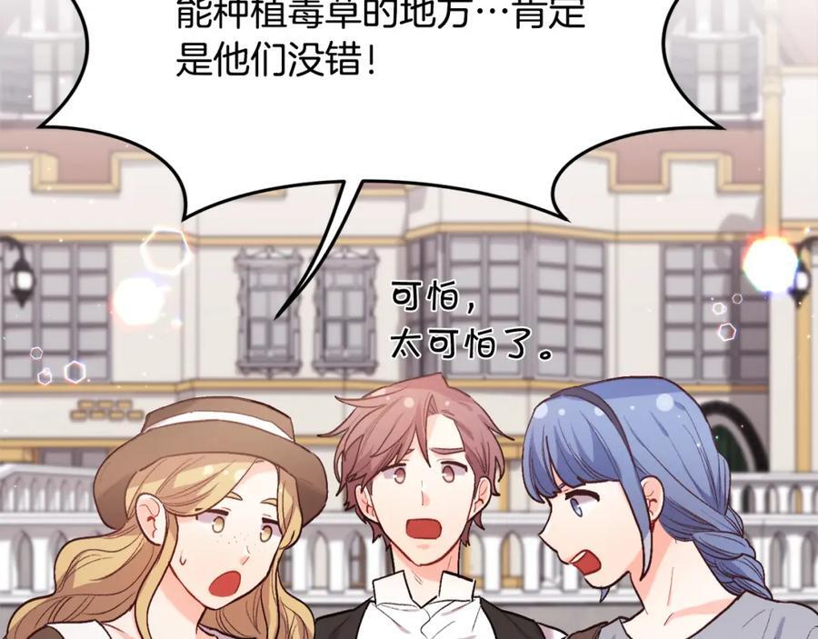 第174话 选择165