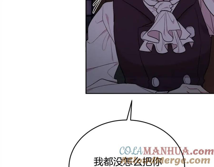 第177话 厚颜无耻的哥哥40