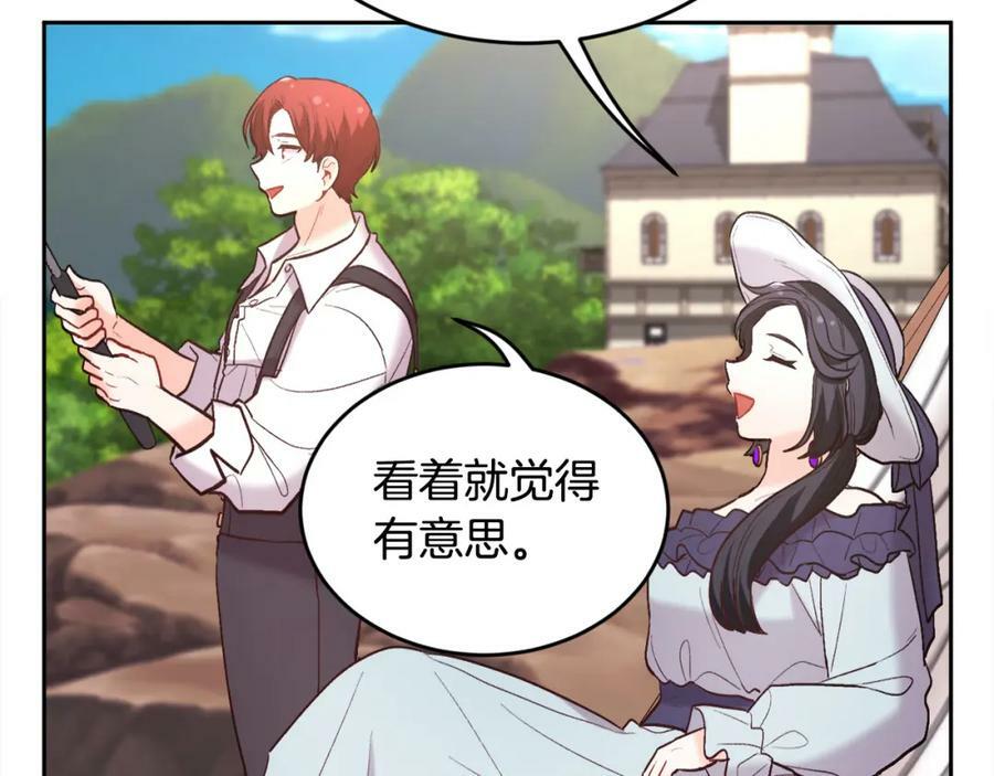 第163话 抓鱼小能手103