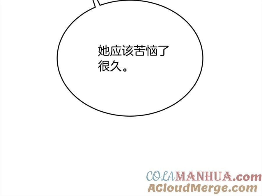 第174话 选择124