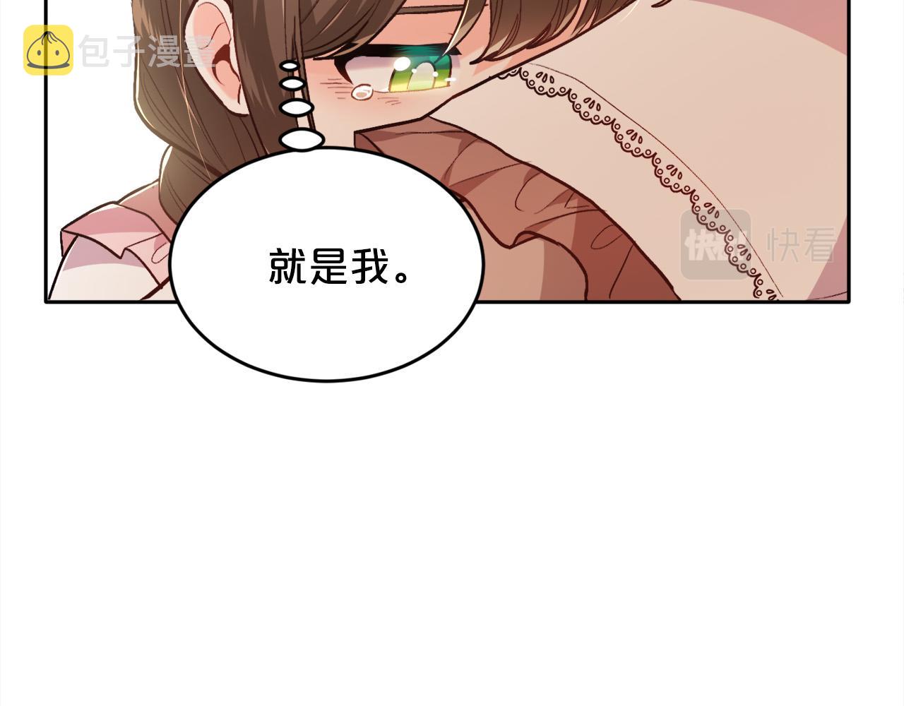 第109话 弟弟的疑惑114