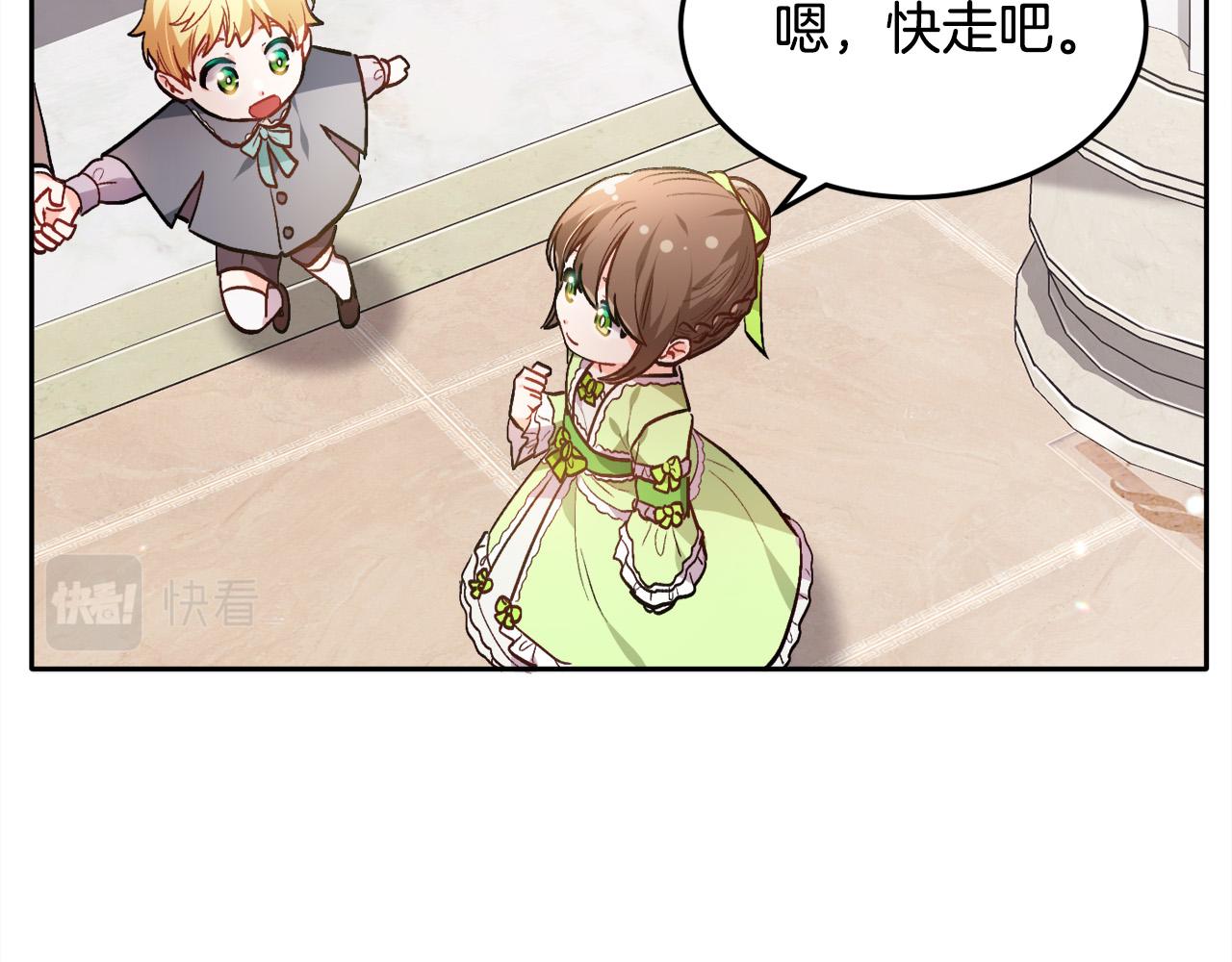 第96话 亲子装89