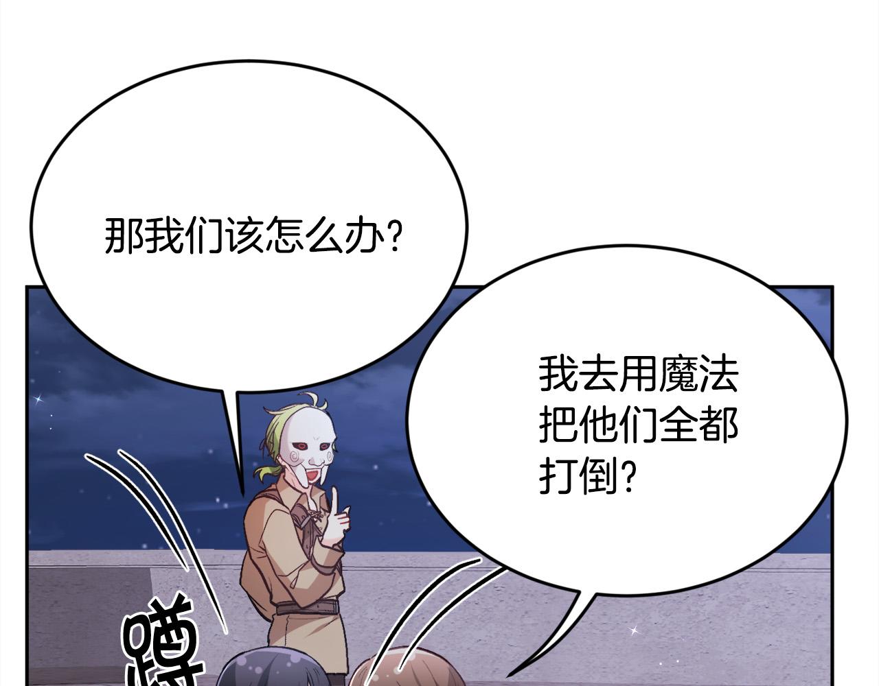 第121话 大仇得报！188