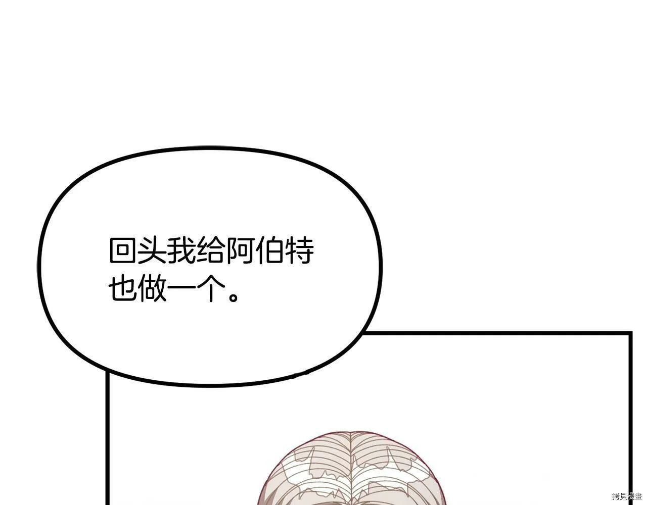 第64话61