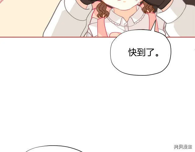 第27话104