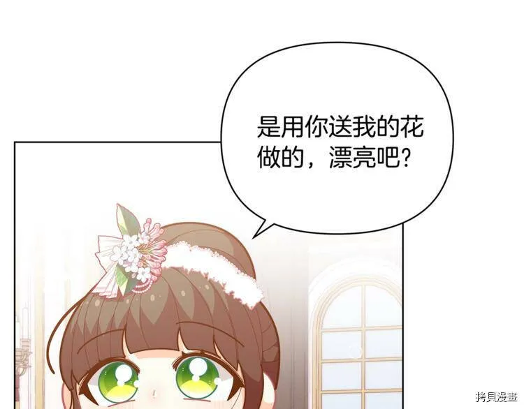 第42话89