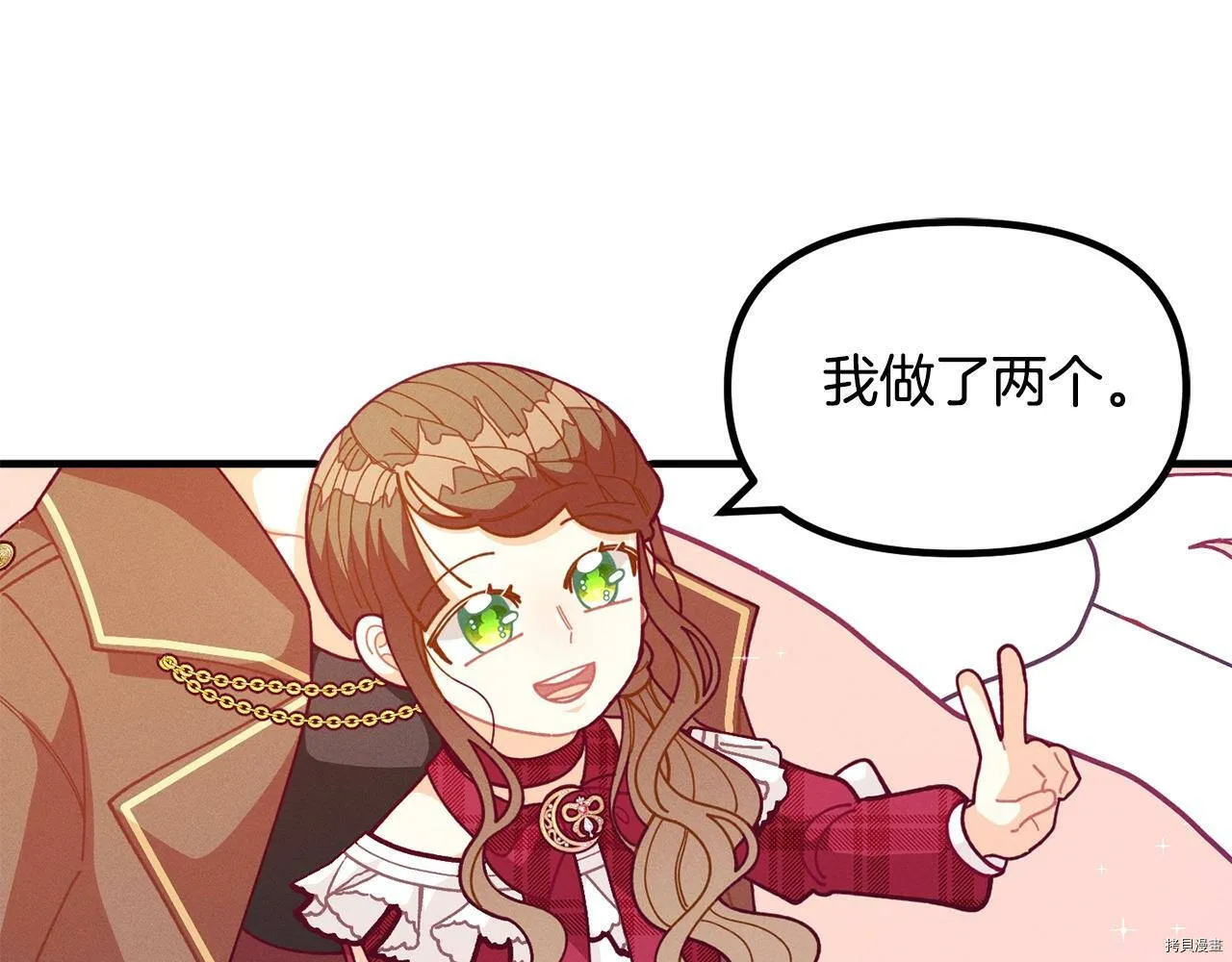 第63话30