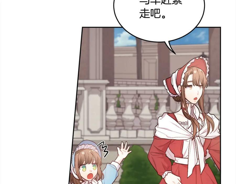 第168话 拌嘴日常15